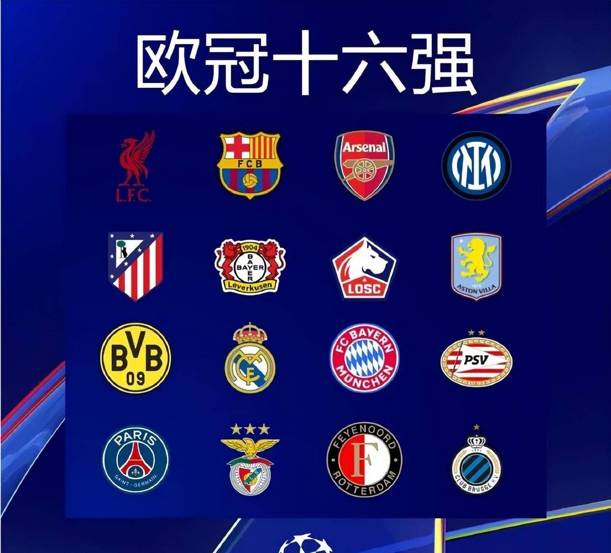 萨勒马克尔斯：我无法梦想比这更好的回到米兰的方式了（萨勒马克尔斯：对我而言，这是回归米兰的最佳方式）